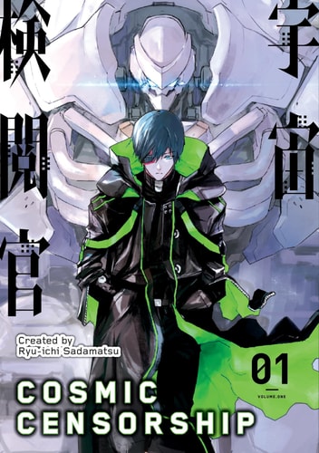 Cosmic Censorship Vol.1 by Ryu-Ichi Sadamatsu