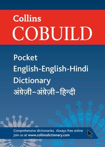 Collins Cobuild Pocket English-English-Hindi Dictionary by HarperCollins UK