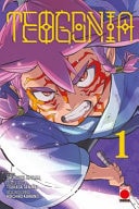 Teogonia Volume 1 by Tsukasa Tanimai