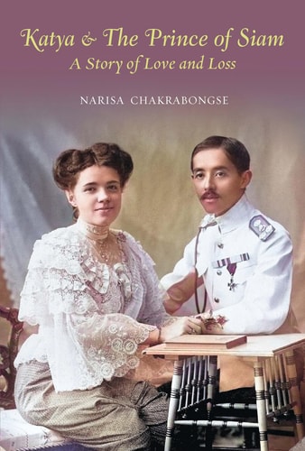 Katya & The Prince of Siam by Narisa Chakrabongse