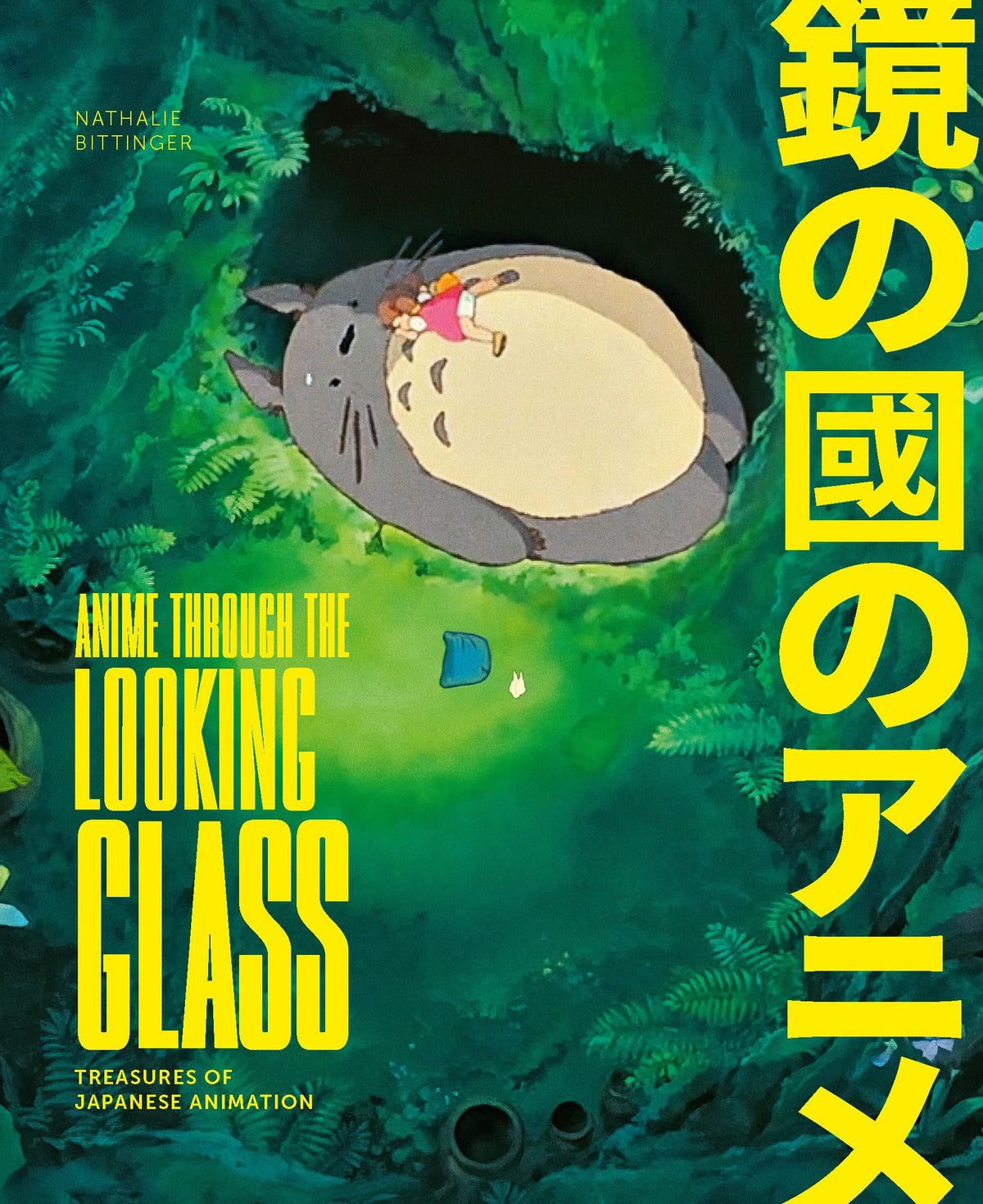 Anime durch den Spiegel: Schätze der japanischen Animation von Bittinger, Nathalie
