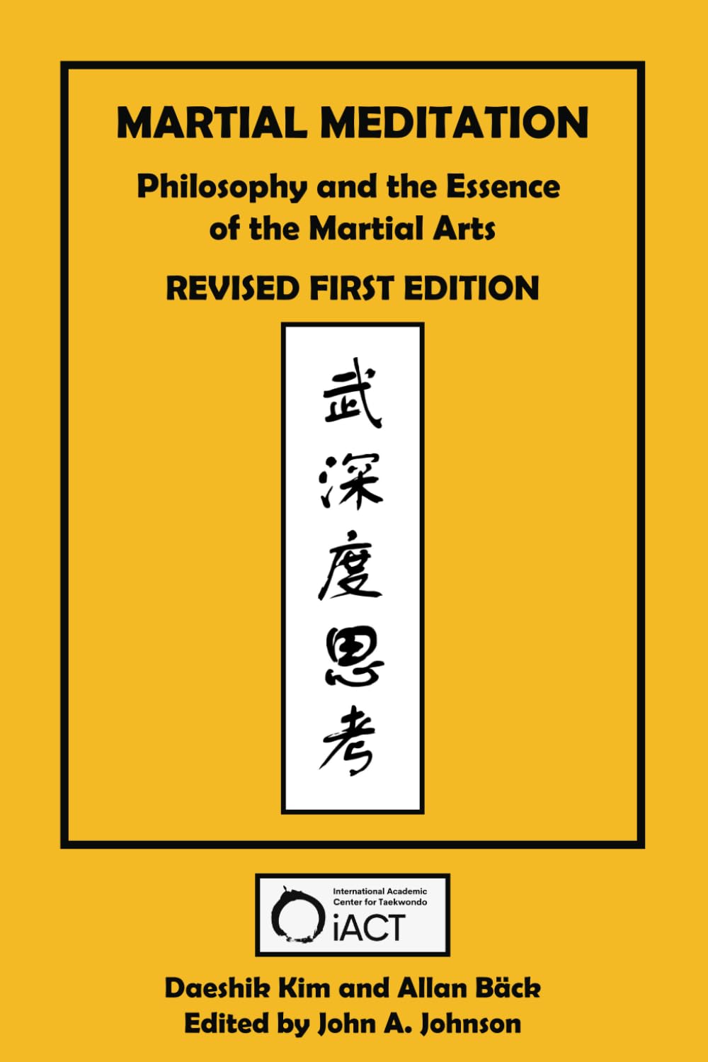 Kampfmeditation: Philosophie und Essenz (TXS)