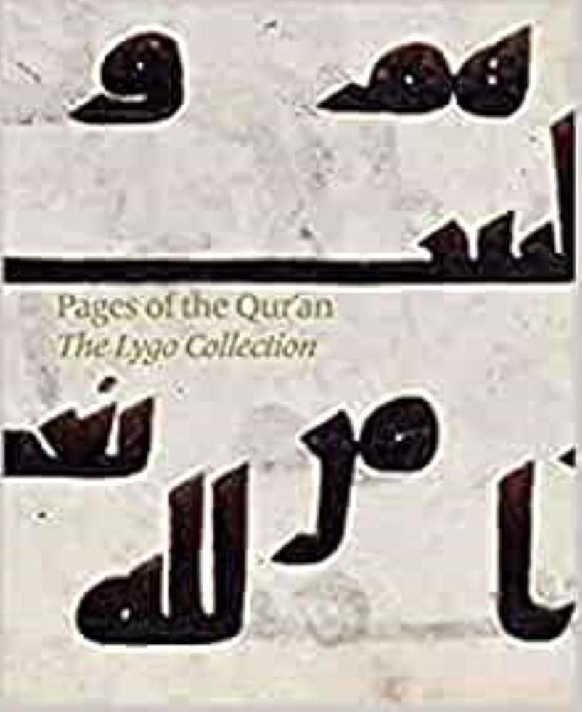 Pages Of The Qur'an: The Lygo Collection by Will Kwiatkowski
