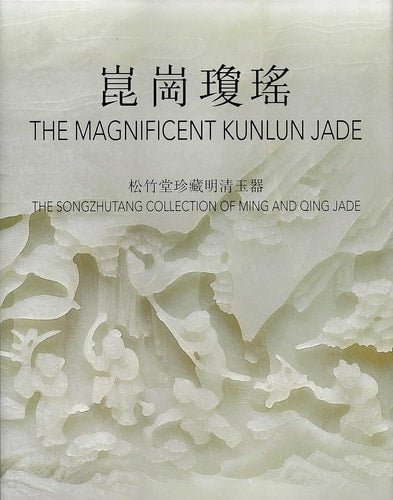 The Magnificent Kunlun Jade The Songzhutang Collection by Thomas Fok