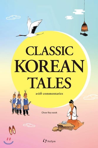 Classic Korean Tales With Commentaries by Key-sook Choe | \ucd5c\uae30\uc219