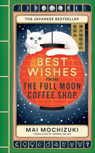 Brazen Best Wishes from The Full Moon Coffee Shop. by Mai Mochizuki