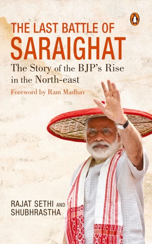 The Last Battle of Saraighat The Story of the BJP's Rise in the North-east by Rajat Sethi (Political advisor) | Shubhrastha