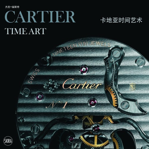 (TXS) Cartier: Time Art (chinese Ed) by Jack Foster | Laziz Hamani