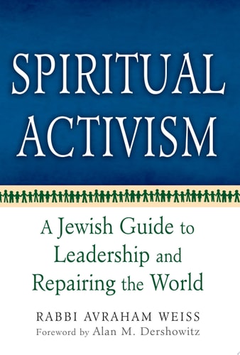 Spiritual Activism A Jewish Guide to Leadership and Repairing the World (shelfworn) by Avraham Weiss | Alan Dershowitz