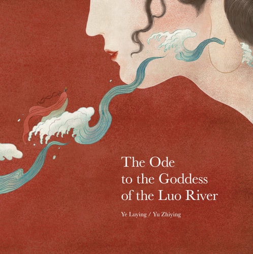 Die Ode an die Göttin des Luo-Flusses von Ye Luying (Autor) und Yu Zhiying (Illustrator) (TXS)