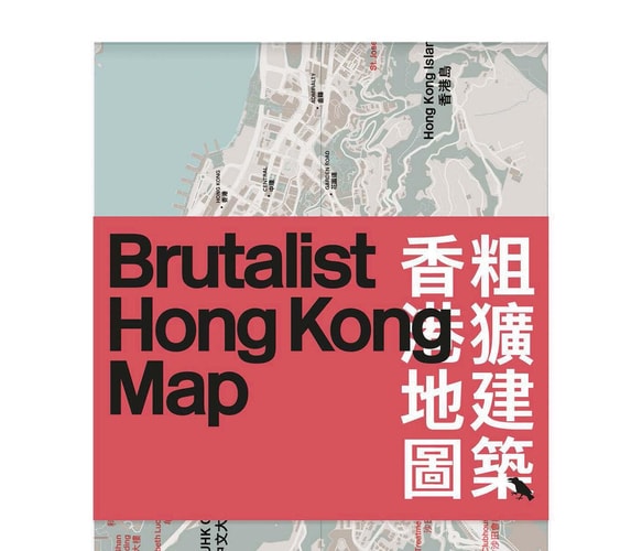 Brutalist Hong Kong Map: Guide to Brutalist Architecture in Hong Kong (Blue Crow Media Architecture Maps) by Bob Pang | Kevin Mak