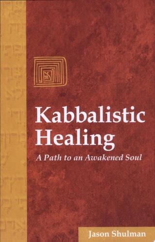 (TXS) Kabbalistic Healing by  Jason Shulman
