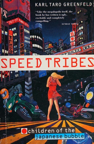 Speed Tribes: Children of the Japanese Bubble (Shelfworn) by Karl Taro Greenfeld