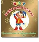 Noddy Christmas Set - 2 Books ( ) by unknown author