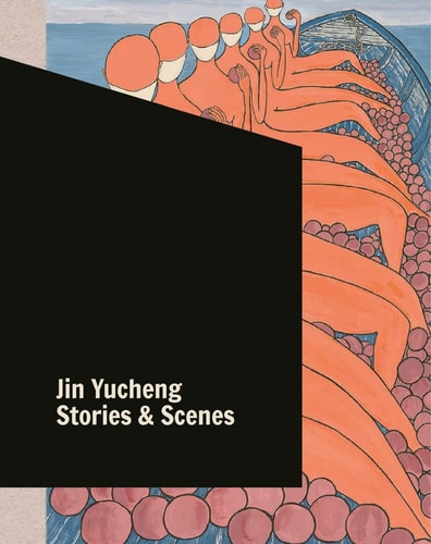 Jin Yucheng Stories and Scenes by Jin Yucheng