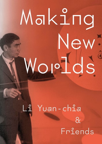 Making New Worlds Li Yuan-chia & Friends by Hammad Nasar | Amy Tobin | Sarah Victoria Turner