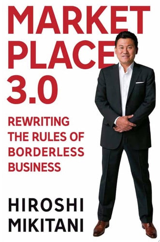 Marketplace 3.0 Rewriting the Rules of Borderless Business (Shelfworn) by Hiroshi Mikitani