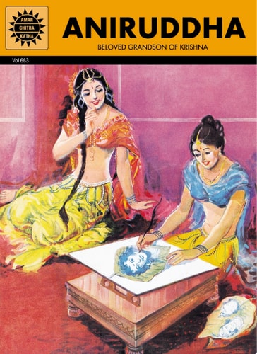 Aniruddha by Kamala Chandrakant