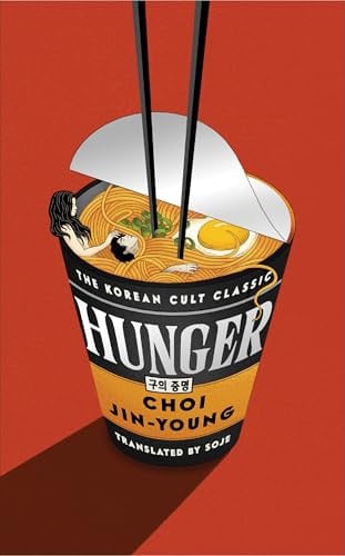 Hunger The Korean Cult Classic Phenomenon by Choi Jin-young