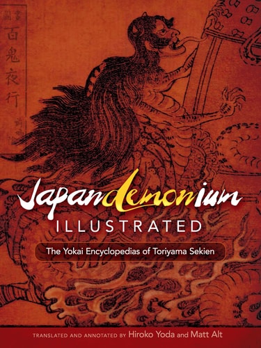 Japandemonium Illustrated (Shelfworn) by Toriyama Sekien