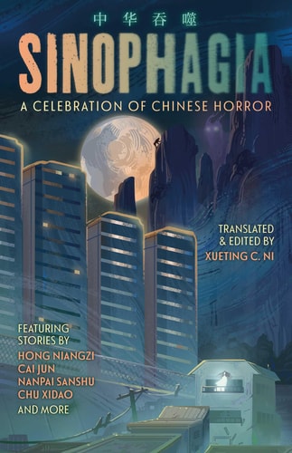 Sinophagia: A Celebration of Chinese Horror 2024 by Yimei Tangguo | Cai Jun | Chi Hui | Chu Xidao | Chuan Ge | Fan Zhou | Goodnight Xiaoqing | Zhou Hao