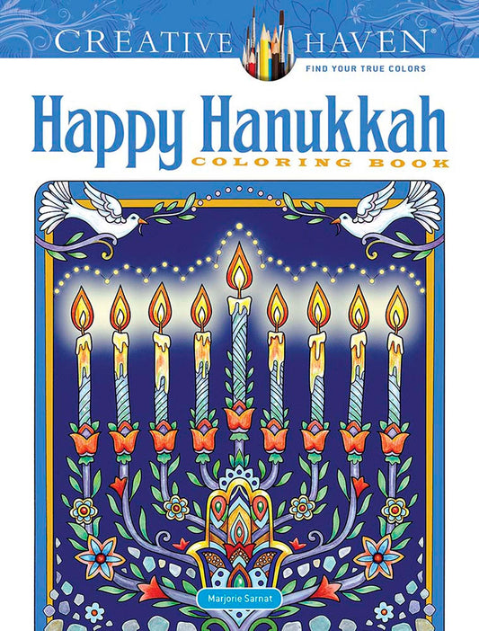 Happy Hanukkah Coloring Book by Marjorie Sarnat