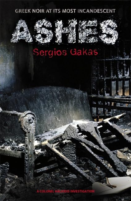 Ashes (shelf worn) by Sergios Gakas