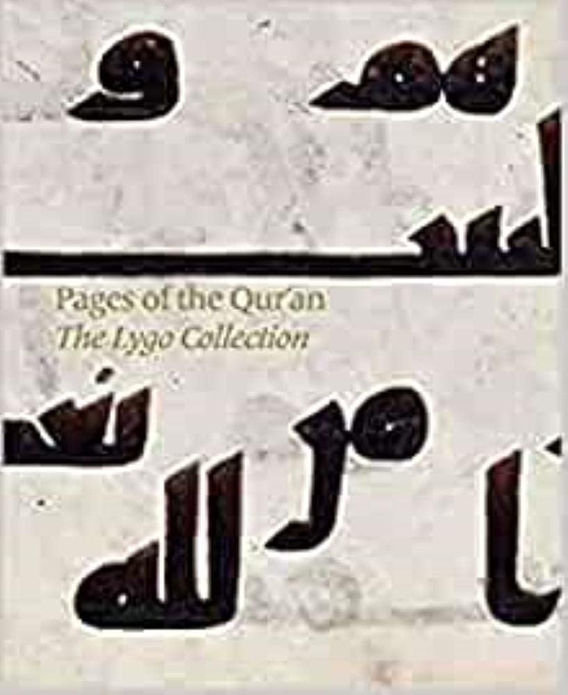 Pages Of The Quran: The Lygo Collection by Will Kwiatkowski