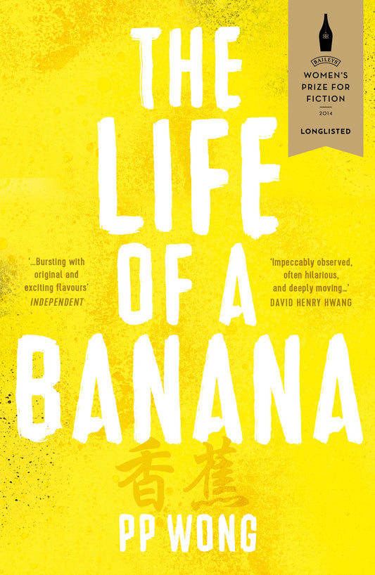 Life Of A Banana by P.P.Wong