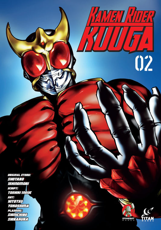 Kamen Rider Kuuga Vol. 2 by Ishinomori, Shotaro | Inoue, Toshiki