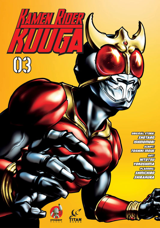 Kamen Rider Kuuga Vol. 3 by Ishinomori, Shotaro | Inoue, Toshiki