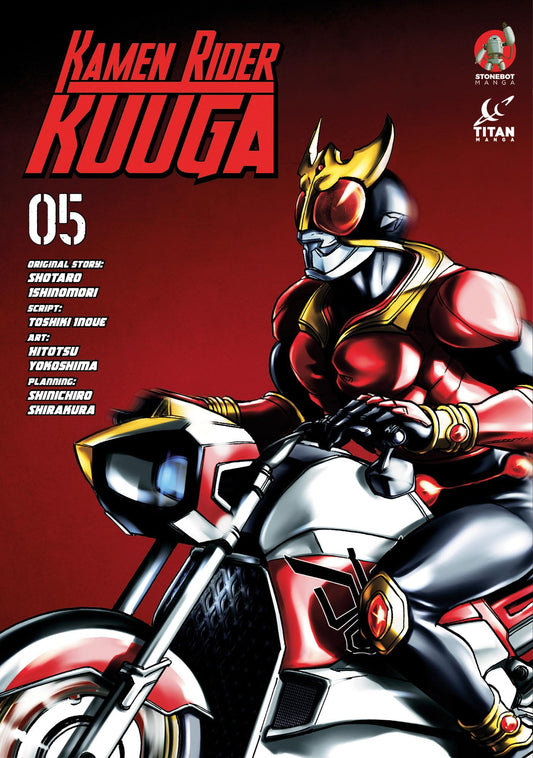 Kamen Rider Kuuga Vol. 5 by Shotaro Ishinomorij | Toshiki Inoue