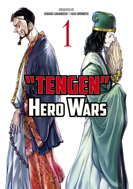 Tengen Hero Wars Vol.1 by Yasu Hiromoto