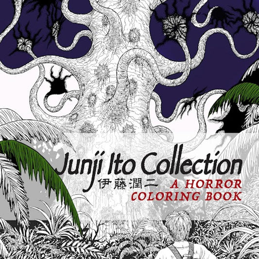 Junji Ito Collection: A Horror Coloring Book (Shelf-worn) by Ito, Junji