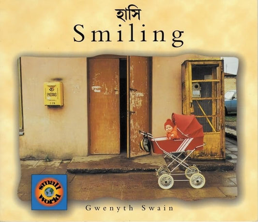 Smiling - English / Bengali by Gwenyth Swain