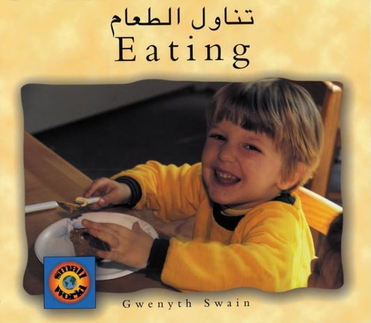 Eating - English / Bengali by Gwenyth Swain