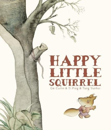 Happy Little Squirrel by Cuilin, Ge