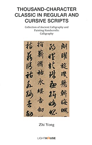 Thousand-Character Classic in Regular and Cursive Scripts: Zhi Yon by -