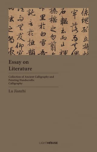 Essay on Literature: Lu Jianzhi by -