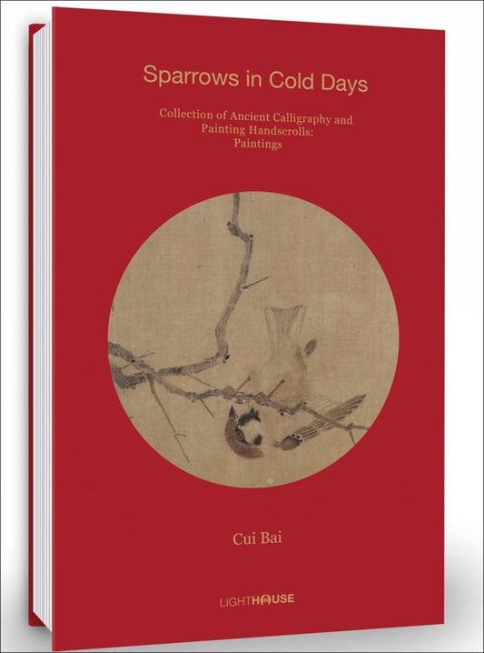 Cui Bai: Sparrows in Cold Days: Collection of Ancient Calligraphy and Painting Handscrolls: Painting by -