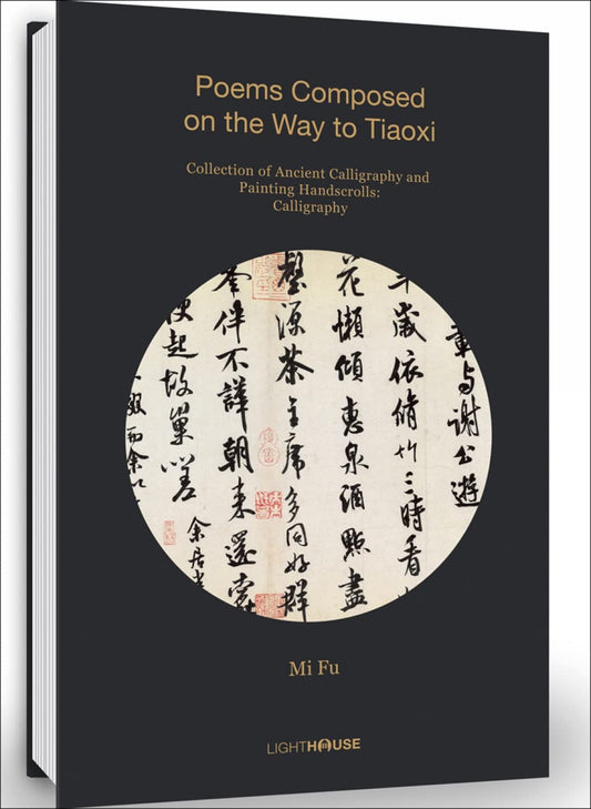 Mi Fu: Poems Composed on the Way to Tiaoxi: Collection of Ancient Calligraphy & Painting Handscrolls by -