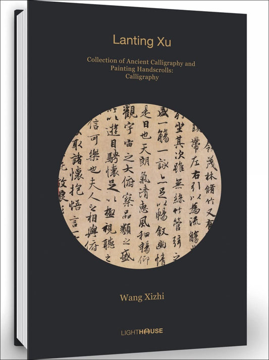 Wang Xizhi: Lanting Xu: Collection of Ancient Calligraphy and Painting Handscrolls: Calligraphy by -