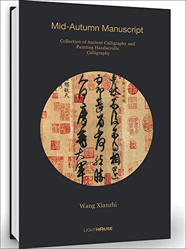 Wang Xianzhi: Mid-Autumn Manuscript: Collection of Ancient Calligraphy by -