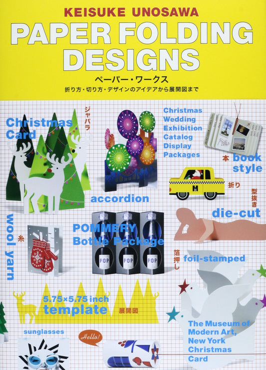 Keisuke Unosawa Paper Folding Designs (English and Japanese Edition) by Keisuke Unosawa